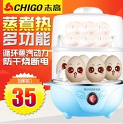 nồi lẩu mini có tay cầm Chigo trứng hai lớp hấp trứng luộc tự động tắt trứng nhỏ hấp 羹 Máy ăn sáng đa chức năng nồi nấu xôi mini