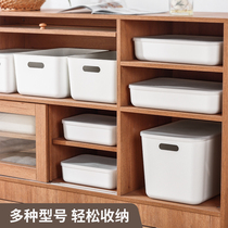 Desktop storage box household White debris with cover dust storage basket clothes towel finishing box toy basket