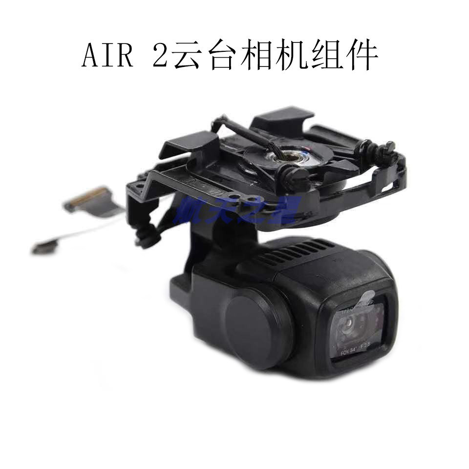 DJI Mavic air 2 gimbal camera assembly Mavic air2 gimbal camera assembly lens