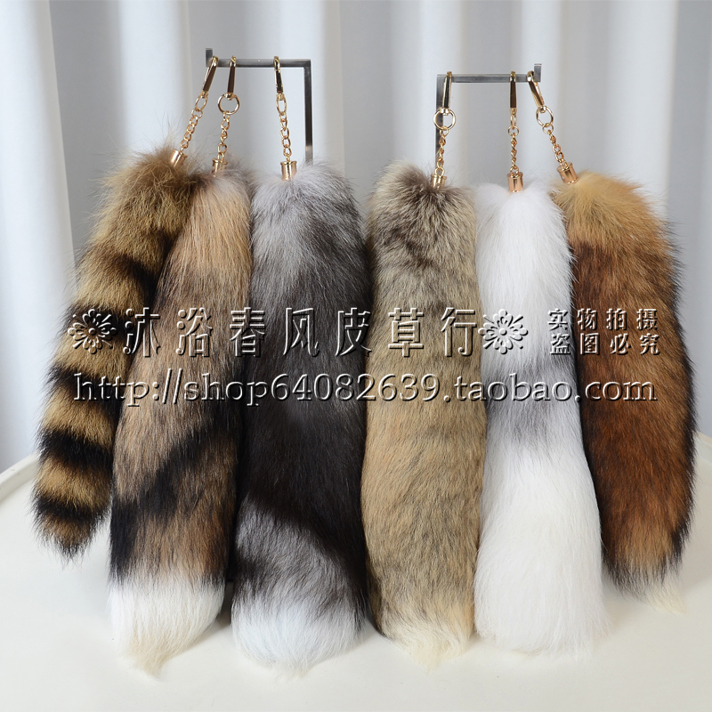 Real Fur Fox Tail Pendant, Arrow Quiver Bag Pendant, Car Key Decoration, Dance Prop, Antique Decoration, Fur Pendant