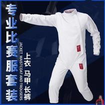 The new CFA adult and childrens tops and pants can compete in foil epee saber old style suits professional fencing uniforms