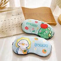 Cute cartoon sleep blackout eye mask breathable ice and hot compress for male and female students and children to relieve eye fatigue during lunch break in dormitory