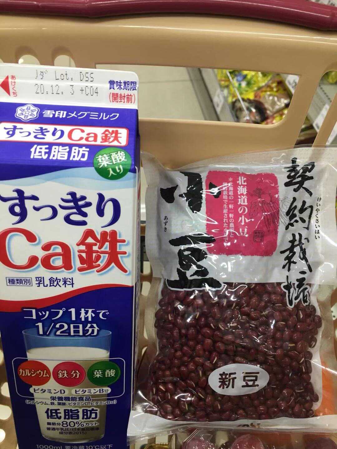 2袋日本进口新鲜新豆北海道红豆无农药契约栽培纯天然红豆250g 袋