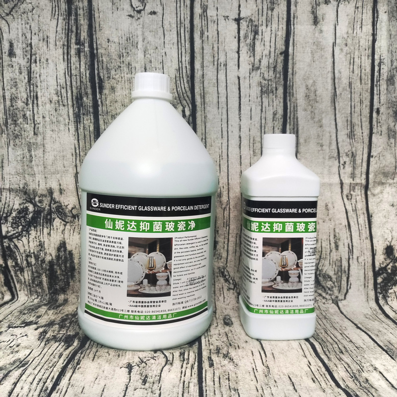 Xianida Antibacterial Glass Cleaner Can Remove Dirt from Ceramic Basins, Bathtubs, Glass Products, Cola, Coffee, Tea Stains, Etc