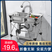 Kitchen stainless steel wash basin double tank sink with bracket sink sink household simple sink sink vegetable sink sink