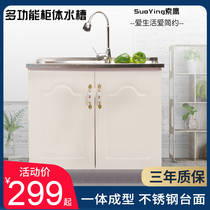 Kitchen sink washing basin single slot with cabinet simple modern minimalist household stainless steel kitchen cabinet integrated with platform