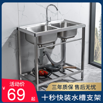 Kitchen stainless steel bracket basin sink double slot with corner custom wash vegetable wash face wash wash wash basin shelf
