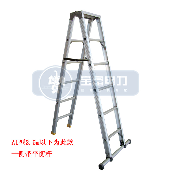 (Baofu Power) Factory direct sale Baofu herringbone ladder Baofu aluminum alloy reinforced type A ladder