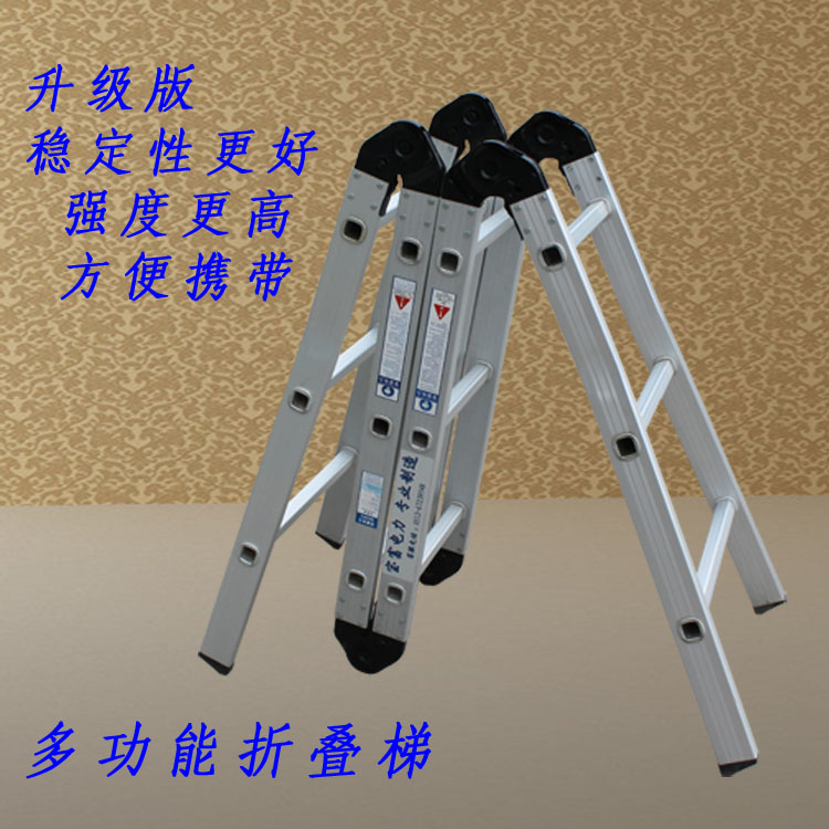 (Baofu Electric Power) manufacturer direct sale Baofu joint ladder multifunction ladder folding ladder Ladder Treasure Rich Character Ladder
