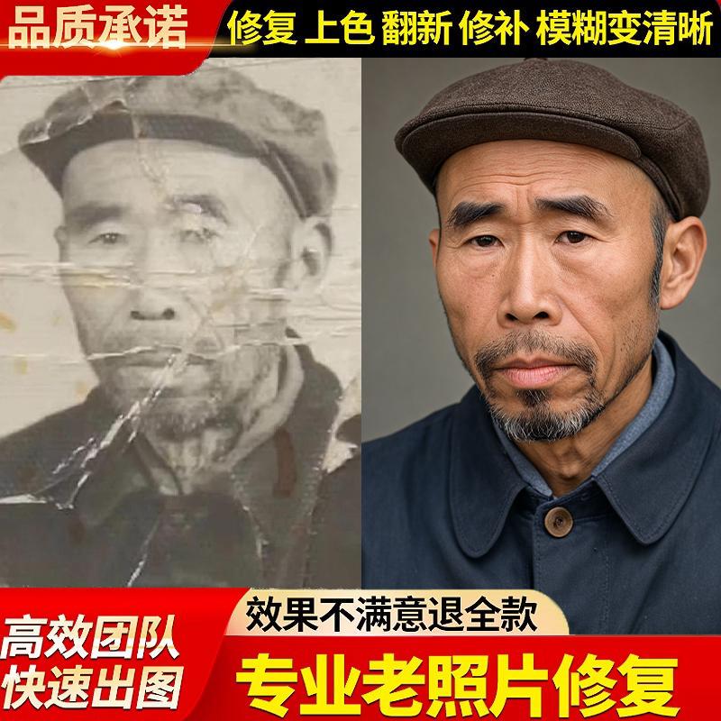 Old Photo Restoration, Renovation, and Repair of Damaged Photos, Black and White Coloring, Photo Editing, and Professional Photo Retouching