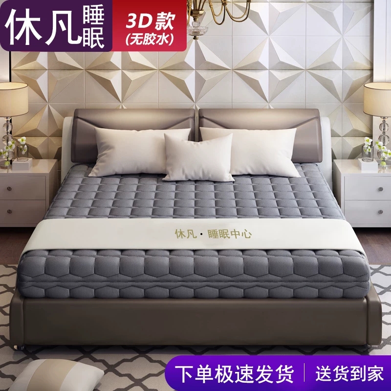 Xiufan sleep pure 3D mattress Simmons washable custom processing Vietnam imported natural latex 1 8 meters