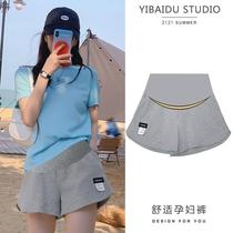 Pregnant women shorts summer wear outside wear 2021 New High waist cotton shorts loose belly pants Joker casual wide leg pants