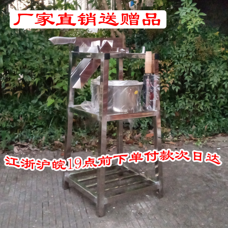 Stainless steel sugarcane guillotine sugarcane section knife cutting sugarcane frame sugarcane knife sugarcane section machine sugarcane gate knife