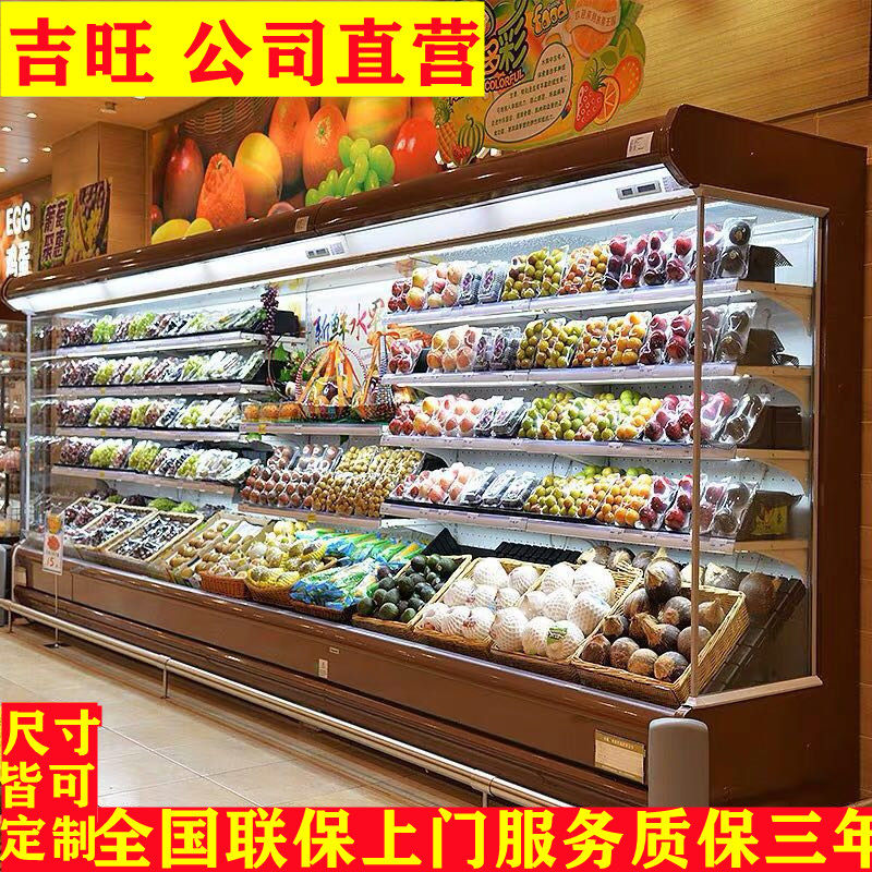 Giwan Wind Curtain Cabinet Fruit Vegetable Preservation Cabinet Commercial Refrigerated Cabinet Air-cooled Stainless Steel Spray Hot Pot String Cabinet