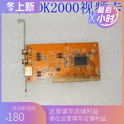 Tianmin SDK2000 video card low price hot sale Image motherboard instrument accessories