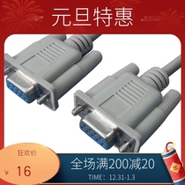 Original RS232 data transmission line low-cost hot-selling 9-hole cross serial line DB9 double female interface line