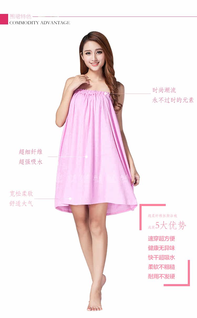 Peignoir jeunesse YIUPUIKEI - Ref 596038 Image 9