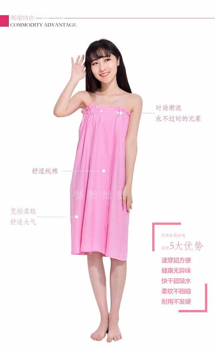 Peignoir jeunesse - Ref 590549 Image 9