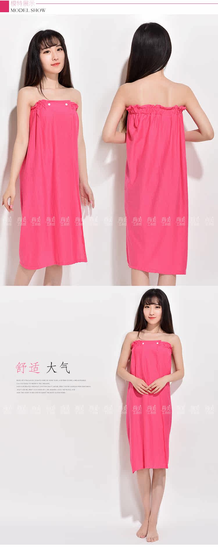 Peignoir jeunesse - Ref 590549 Image 10