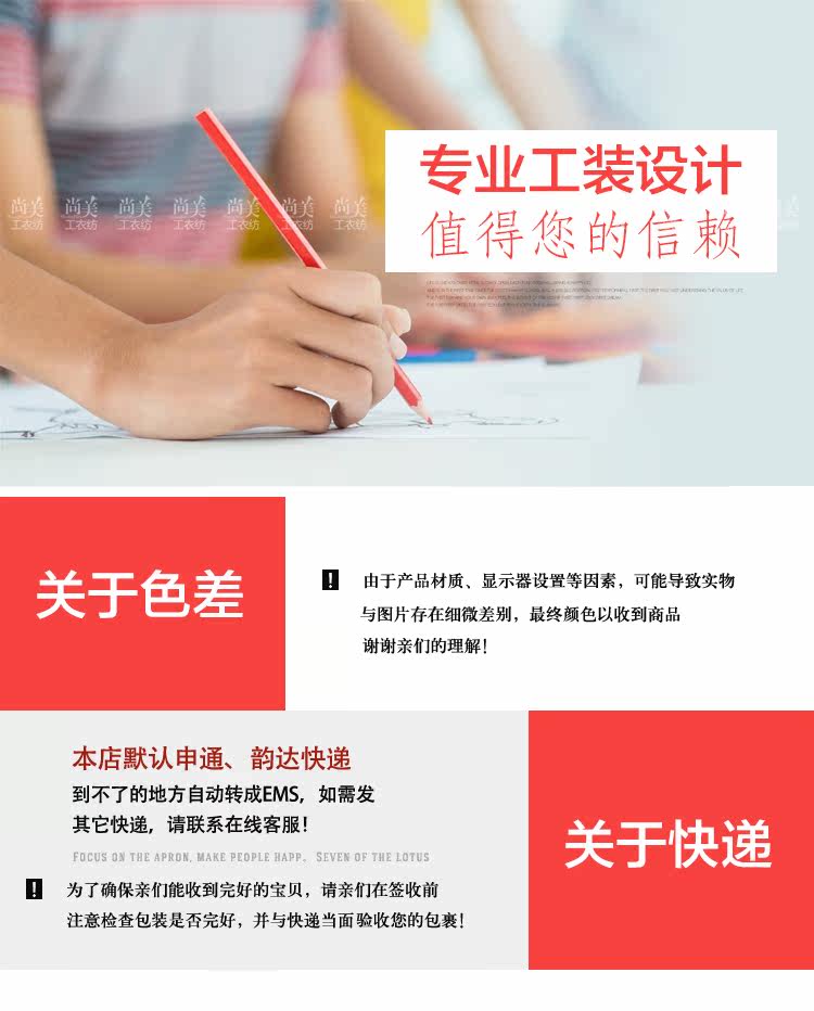 Peignoir jeunesse YIUPUIKEI - Ref 596038 Image 15