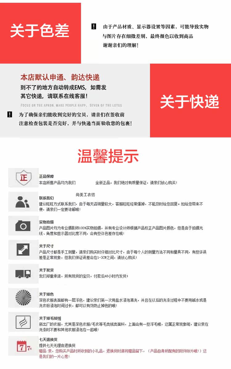 Peignoir jeunesse EBBE - Ref 590132 Image 19