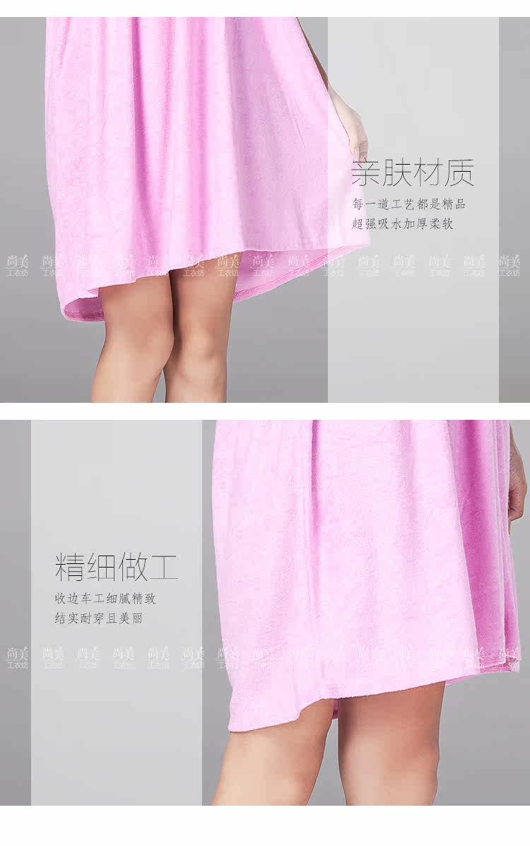 Peignoir jeunesse YIUPUIKEI - Ref 596038 Image 14