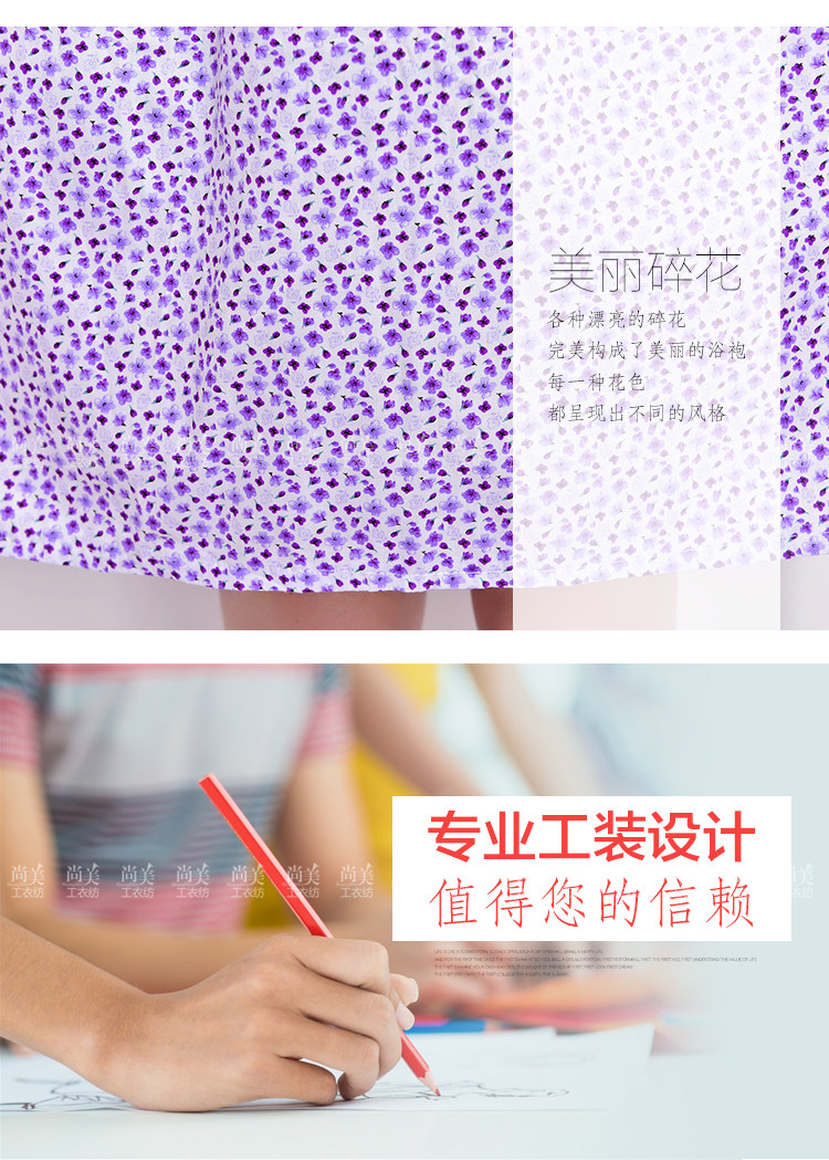 Peignoir jeunesse BIKIMINI - Ref 592406 Image 24