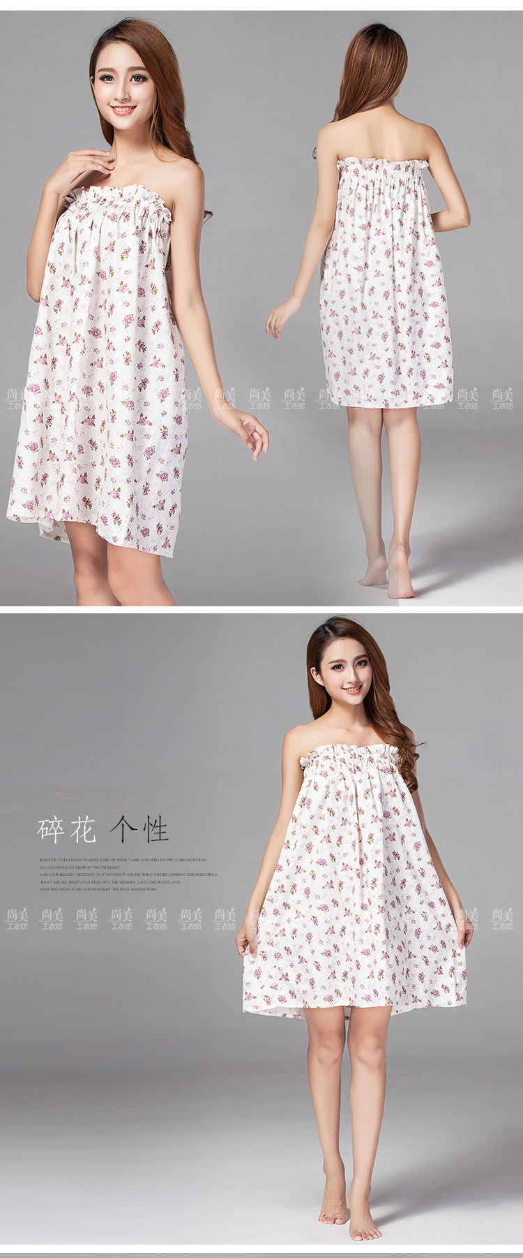 Peignoir jeunesse BIKIMINI - Ref 592406 Image 21