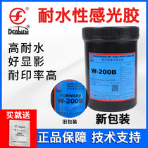 Denbishi w-200B screen printing and printing diazo photosensitive adhesive
