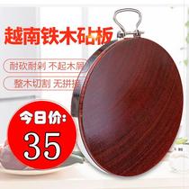 Iron wood cutting board Cutting board Bone chopping board Small cutting board Vegetable cutting kitchen needle board Paint-free kitchenware Crack-resistant steel rim cutting board