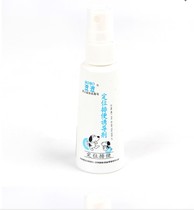 Pet toilet inducer Dutch pig defecation positioning defecation training toilet agent pet urination poop guide supplies