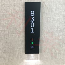 Lilai luminous house number Custom house number Touch doorbell Hotel electronic house number Hotel electronic door display