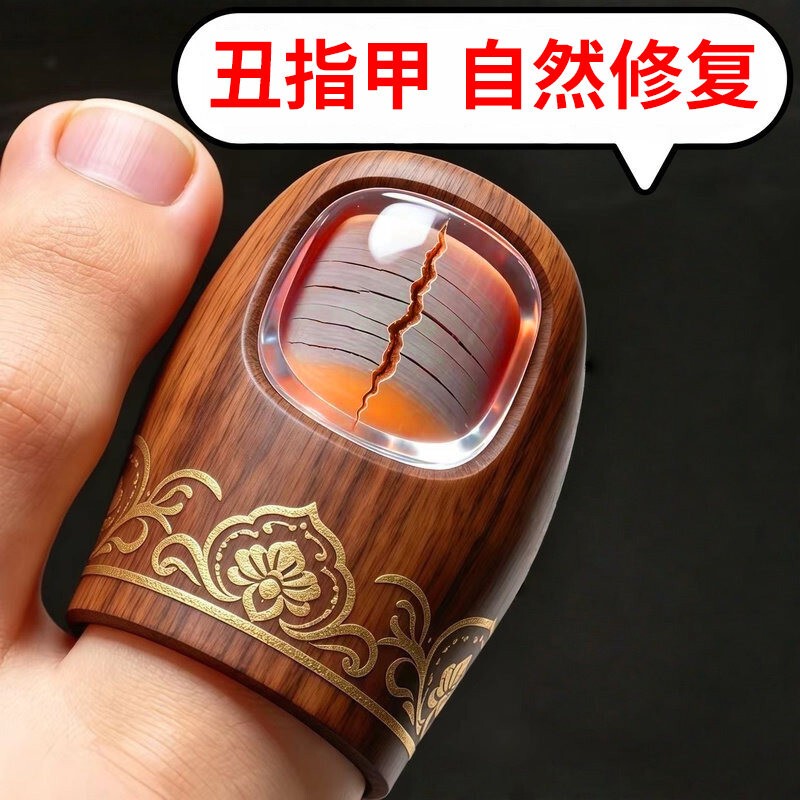 【National Products Carefully Selected】Plant Extract Specialized Nail Cleansing Patches Universal Finger Patches Genuine Toe Patches Genuine 【National Products Carefully Selected】Plant Extract Specialized Nail Cleansing Patches Universal Finger Patches Genuine Toe Patches Genuine