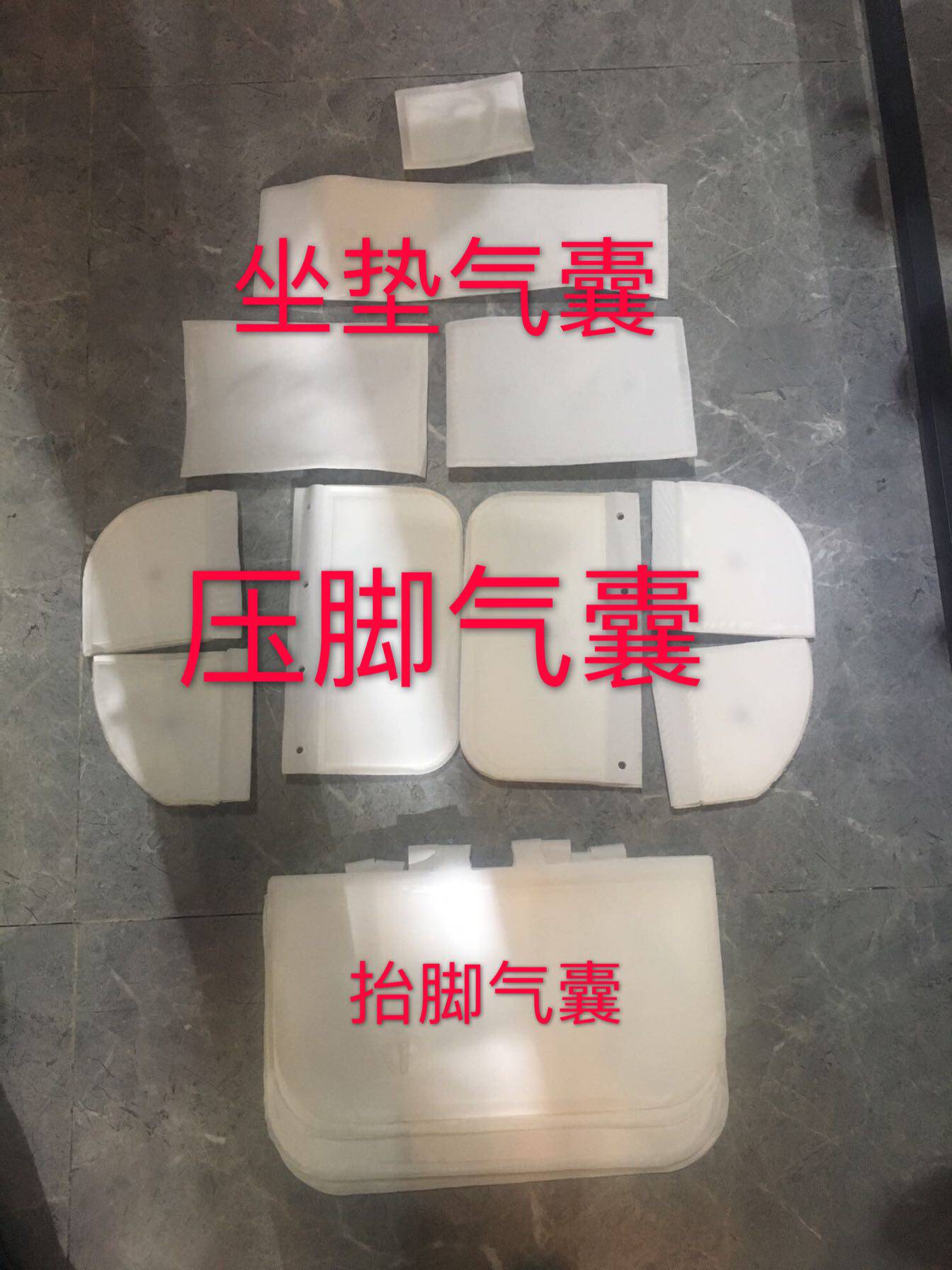 AUGHONG Massage Chair Airbag Accessories OS-777 Capsule OS - 757IV Airbag Full Set