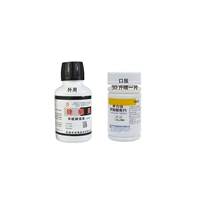 1 бутылка каждая из прокаженных духов + yilijia