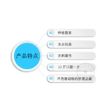 Yilijia ivremectin таблетки собачья клещи ветеринарные заболевания кожи.