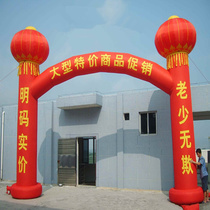 6 8 10 meters inflatable arch air mold opening event celebration arch rainbow door column lantern door factory direct sales