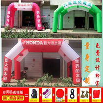 Inflatable double arch tent air mold opening arch custom advertising rainbow door celebration square double arch air arch
