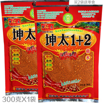  Yunnan specialty Kuntai spicy 1 ten 2 dipped in water spiced paprika noodles dipped in Guizhou Gong pot barbecue seasoning 1 special