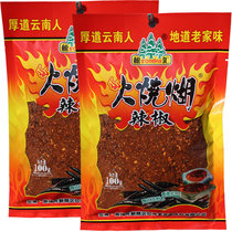  Yunnan dipped in water Hongyuans hometown Broken Bridge fire paste chili dipped in water pepper flour seasoning dipping and mixing specialty