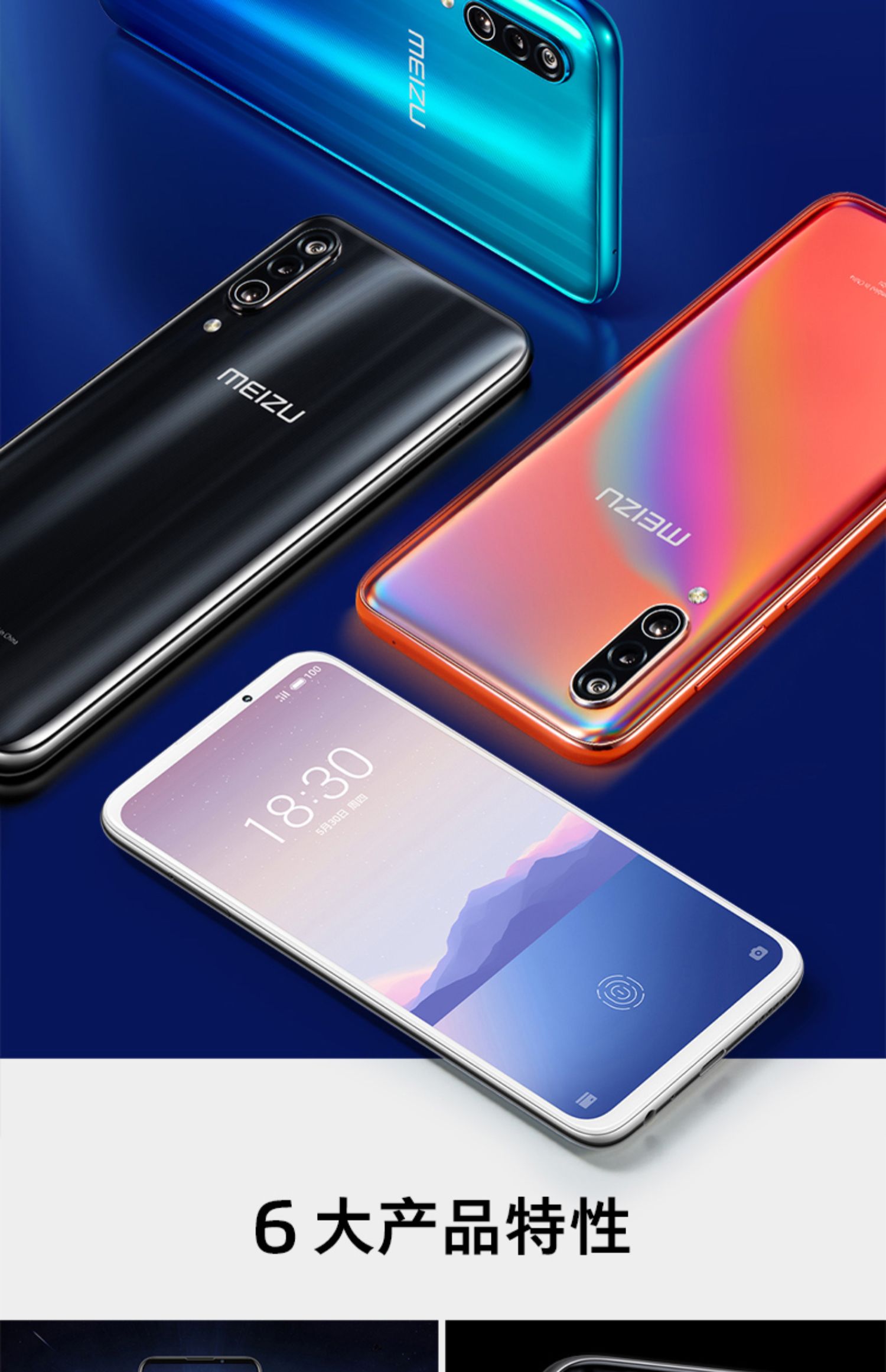 Meizu 16Xs [tại chỗ hôm nay] Meizu / Meizu 16Xs đối xứng toàn màn hình 48 triệu AI ba camera 4000mAh pin lớn 4G điện thoại di động mới thông minh Meizu 16xs / 16S - Điện thoại di động samsung a12 giá bao nhiều tiền