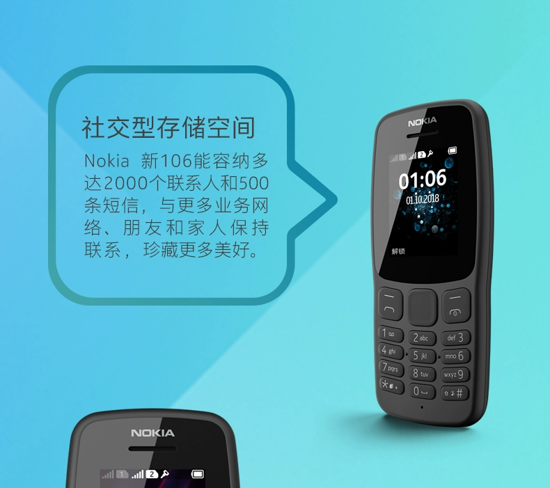 [] Giang Tô, Chiết Giang và ngày hôm sau để gửi bộ thẻ của Nokia Nokia 106 điện thoại di động mới cho trẻ em người già nút nhỏ Unicom tùng sinh máy con mini-chức năng điện thoại di động 105 - Điện thoại di động điện thoại smartphone