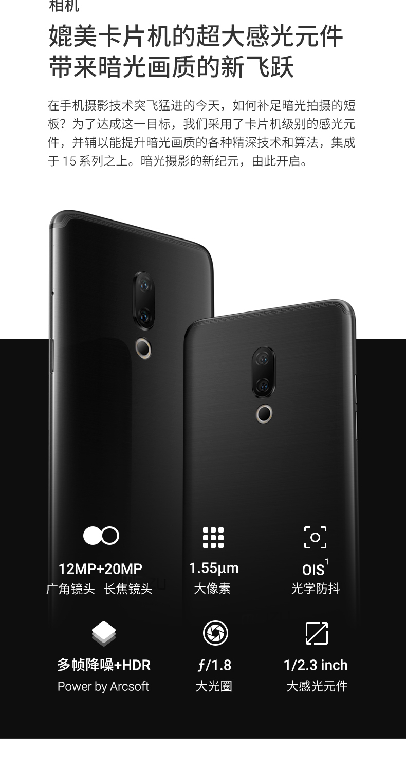 Meizu 15 đốm trắng thẳng xuống 600Meizu Meizu Meizu Netcom 15 đầy đủ 4G Mobile Unicom Telecom điện thoại di động Face Unlock cửa hàng flagship chính thức Meizu 16thplusX8note9 - Điện thoại di động điện thoại samsung a7