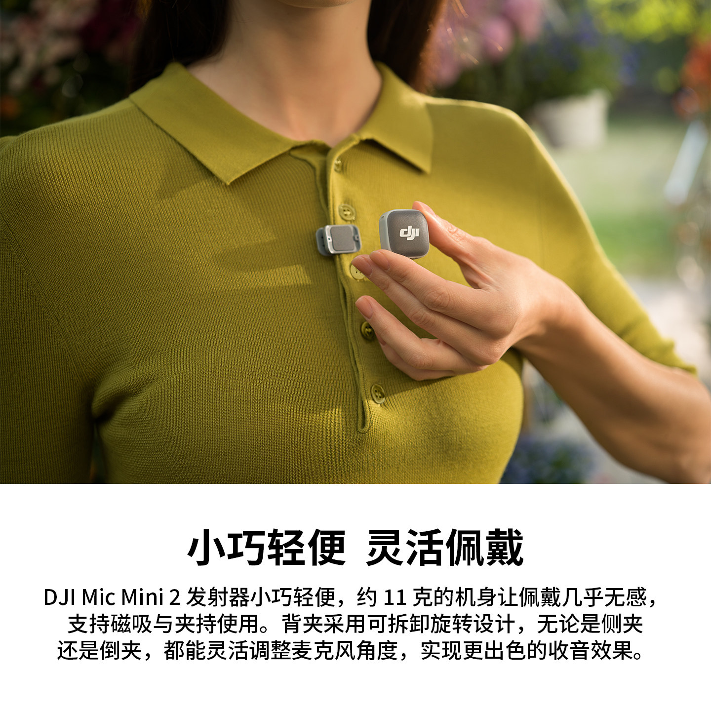 2025年必入！大疆MIC MINI 1/2代无线麦克风实测：直播录音天花板？避坑指南全公开-麦克风-淘宝好物网