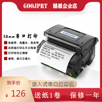 POS machine dedicated 58MM small mini embedded thermal Bluetooth receipt printer Jingpu GOOJPRT