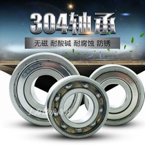 Domestic corrosion-resistant stainless steel 304 440 material bearing SS 6306 6307 6308 6309 6310ZZ