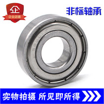 Non-standard deep groove ball bearings Inner diameter 6 8 mm Outer diameter 10 11 12 15 17 19 22 23 mm