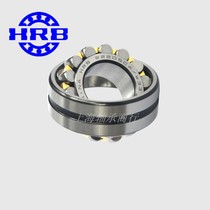 Harbin HRB Bearing 22313 22314 22315 22316 22317 CC CA W33 C3