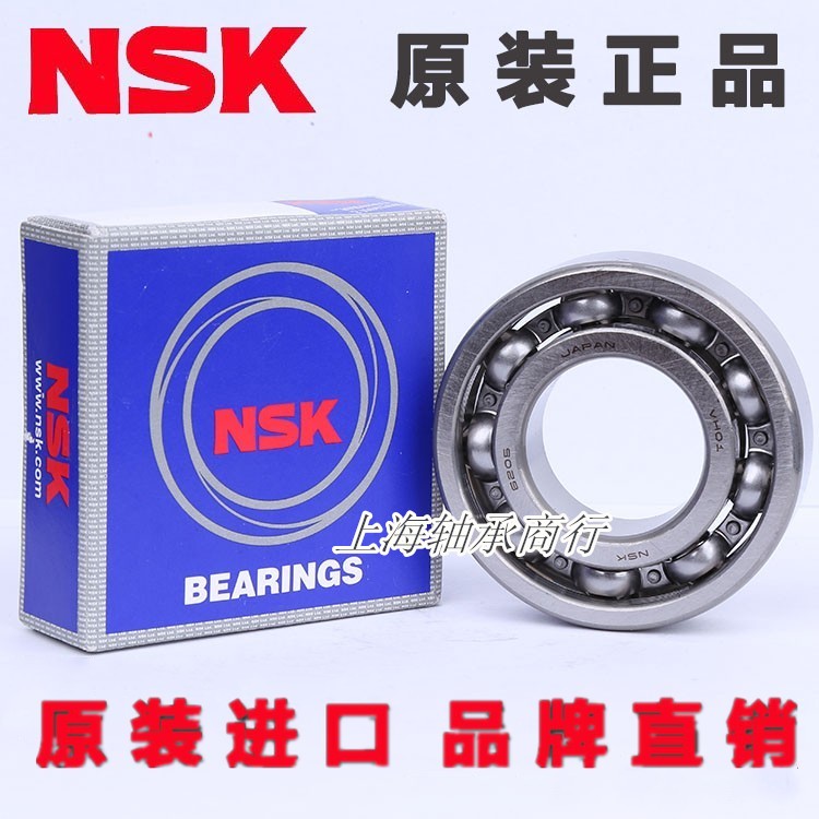 Japan imports NSK deep groove ball bearings 6313 6314 6316 6317 6318 ZZ DDU C3