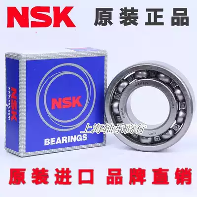 Imported from Japan NSK high-speed bearing 6010 6011 6012 6013 6014 6015 ZZ DDU C3
